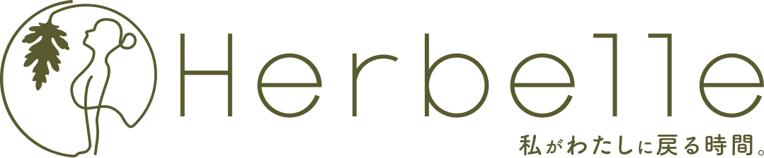 Herbelle|よもぎ蒸しサロン